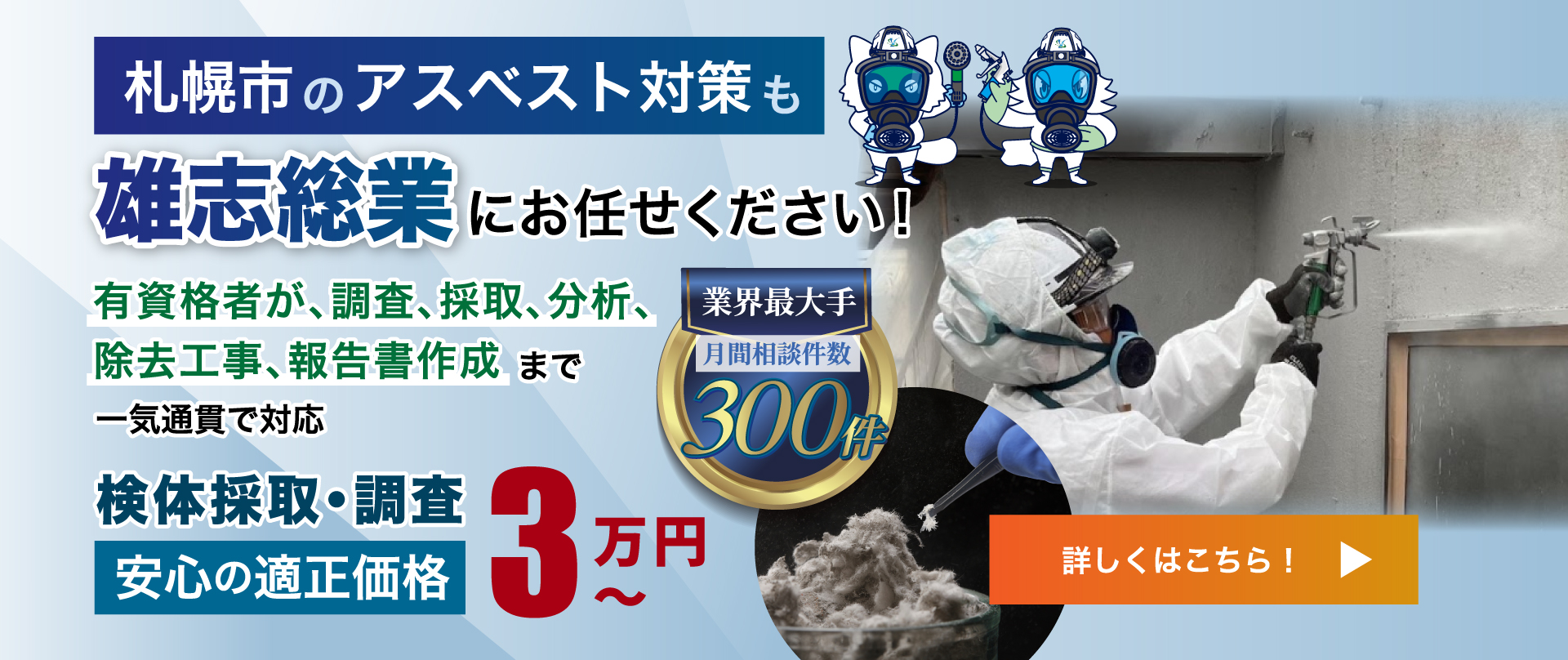 メインビジュアルpc